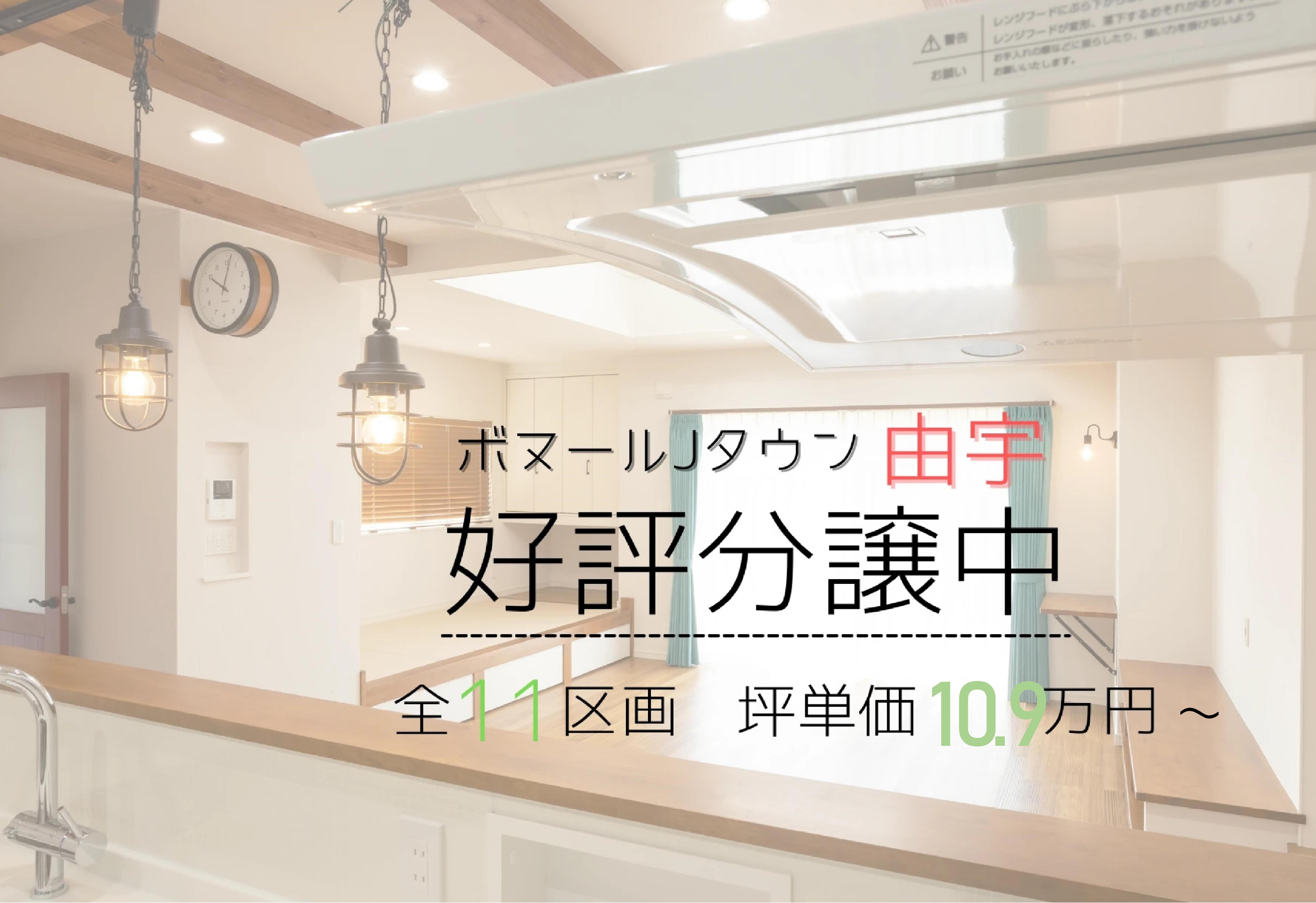 yuu-main