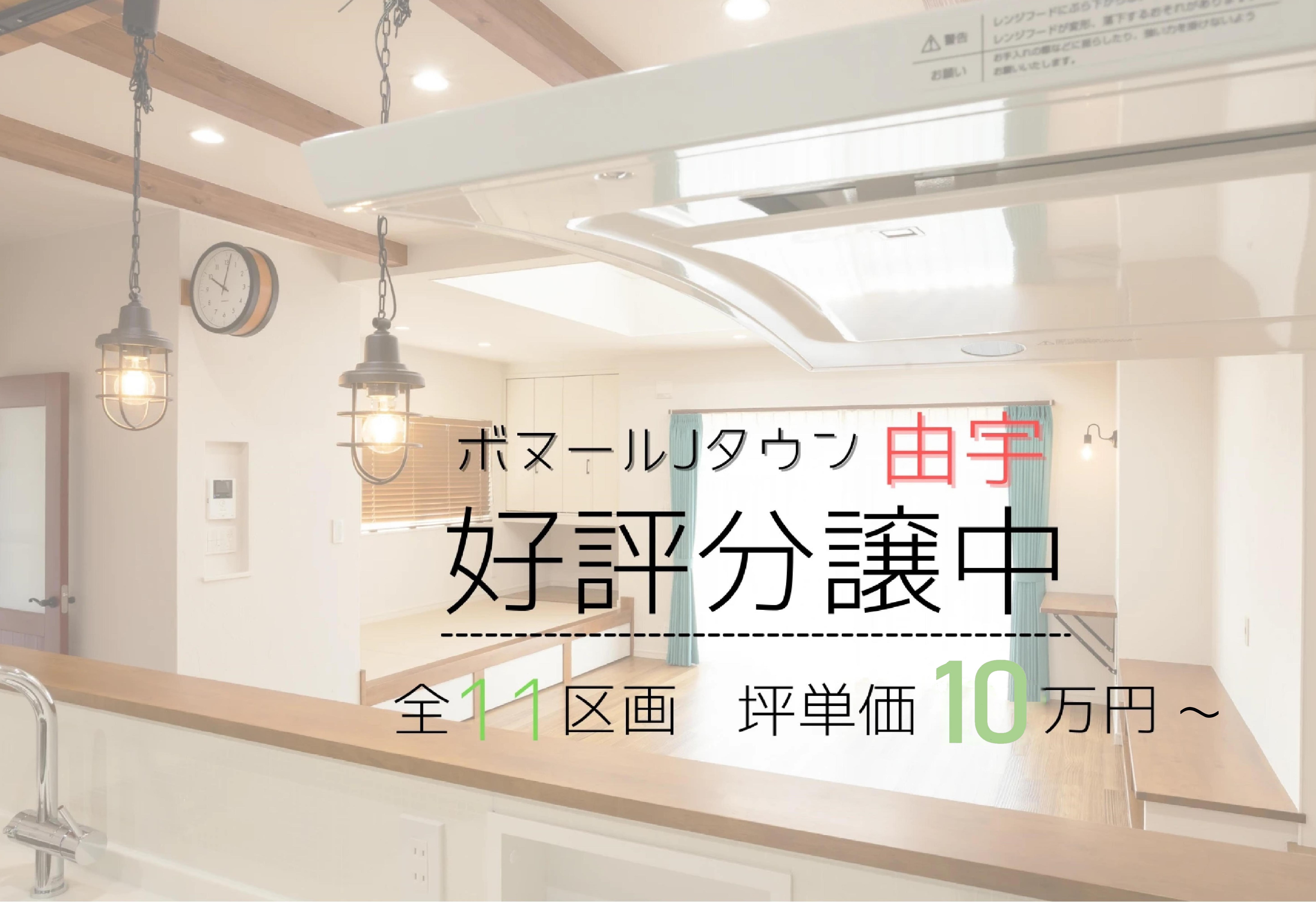 yuu-main