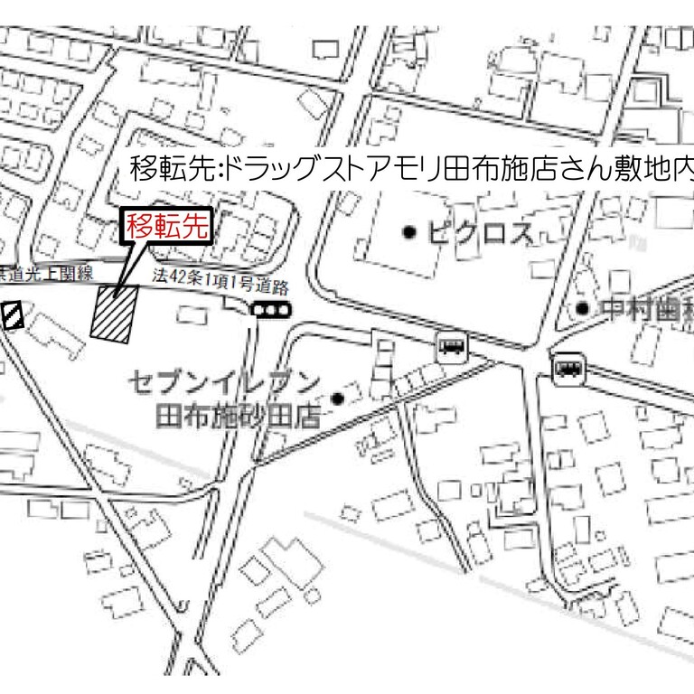 Microsoft Word - 文書 1 (4)