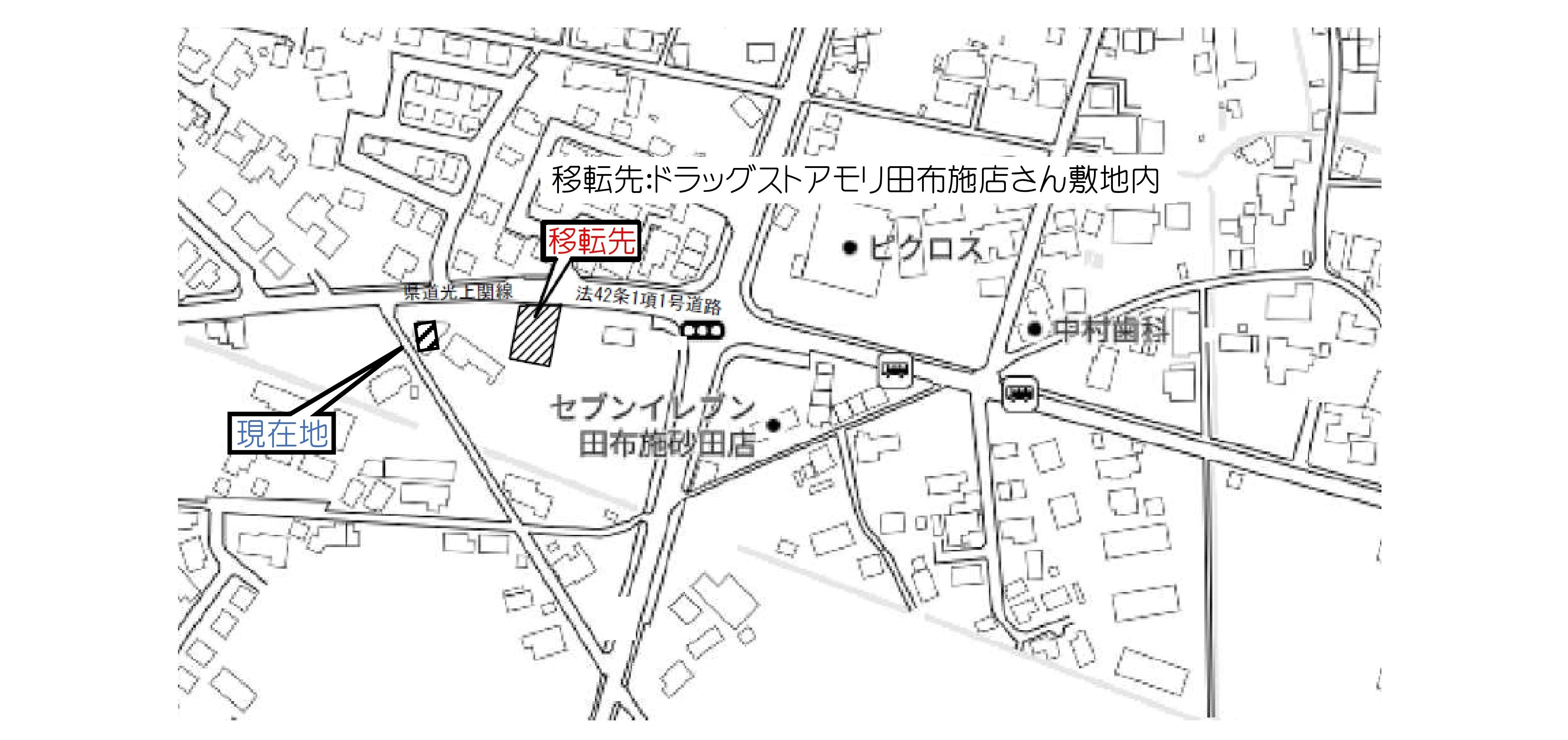 Microsoft Word - 文書 1 (4)