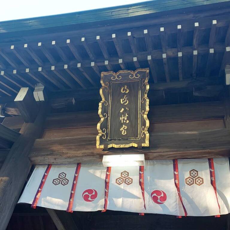 山崎8