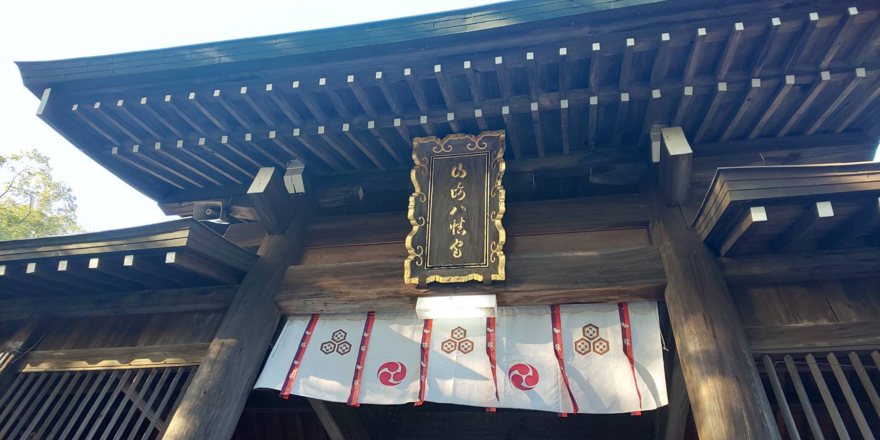 山崎8