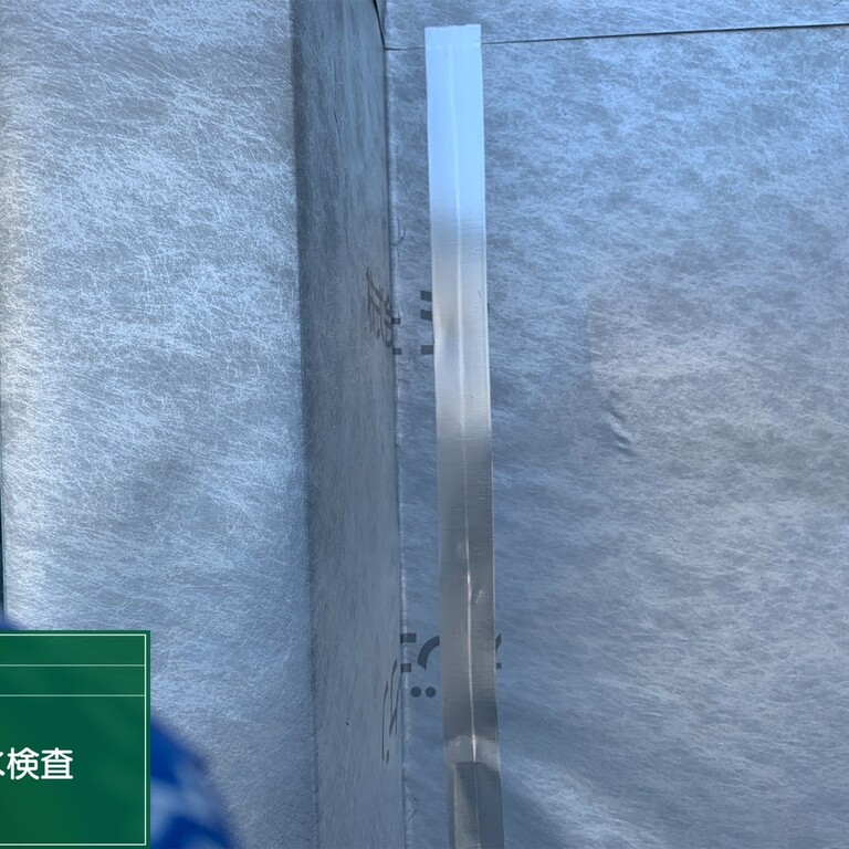 防水検査