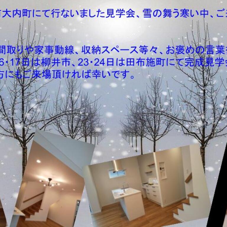 周南市大内町　竹上邸