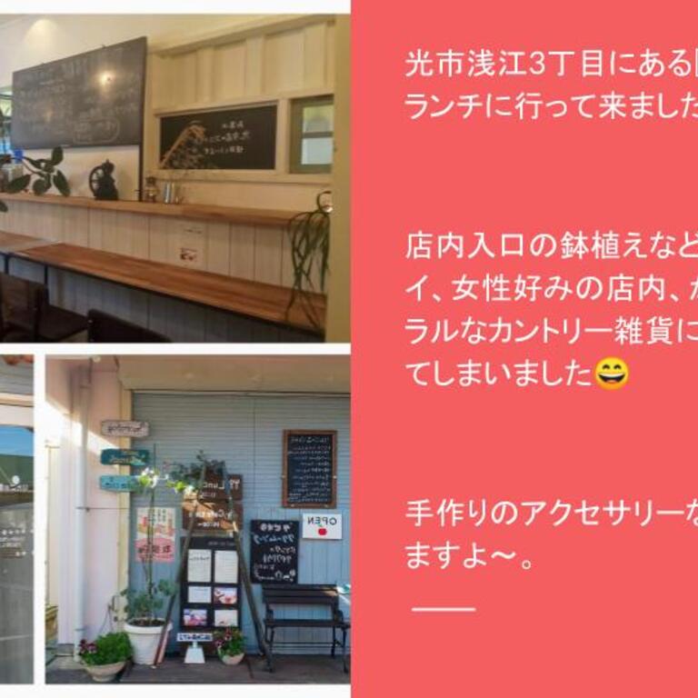 レシピ集