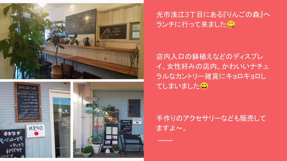 レシピ集