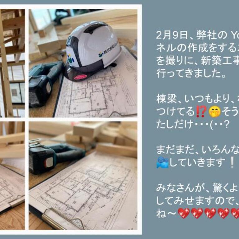 2月11日ブログ