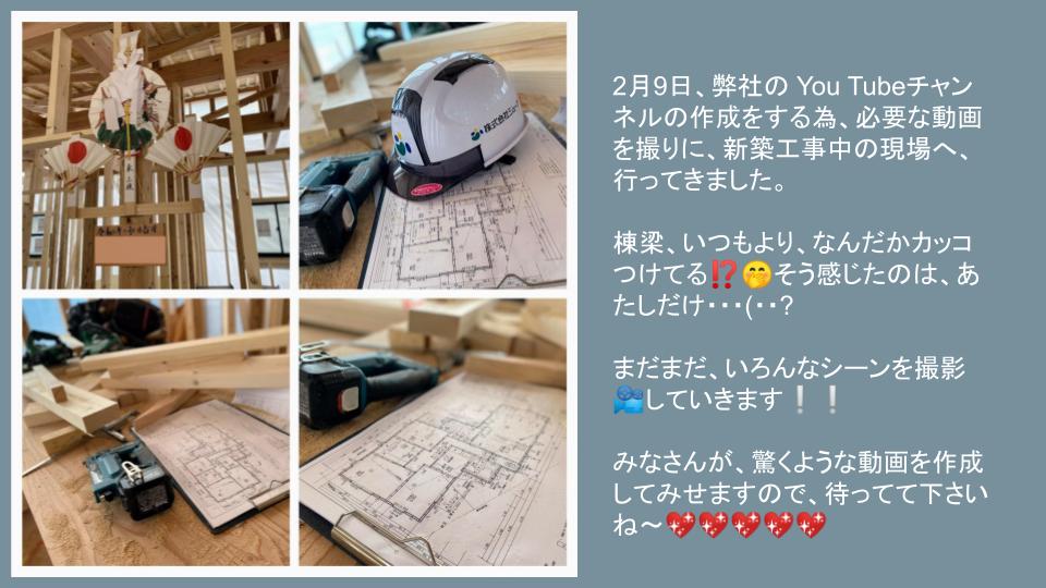 2月11日ブログ