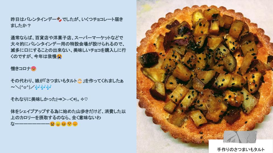 2月15日ブログ