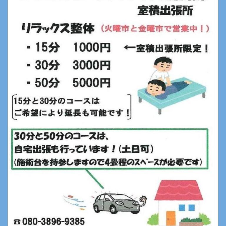 2月18日ブログ