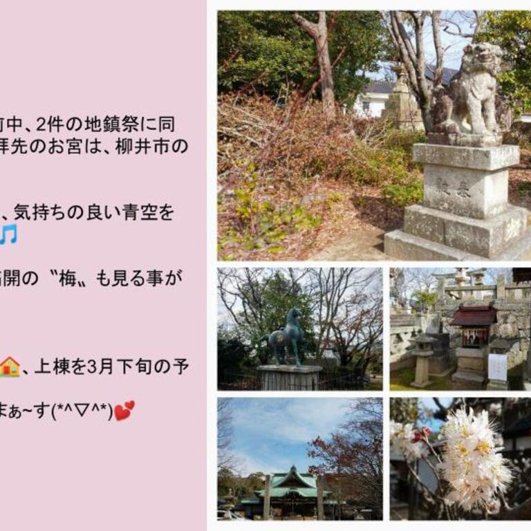 2月28日ブログ