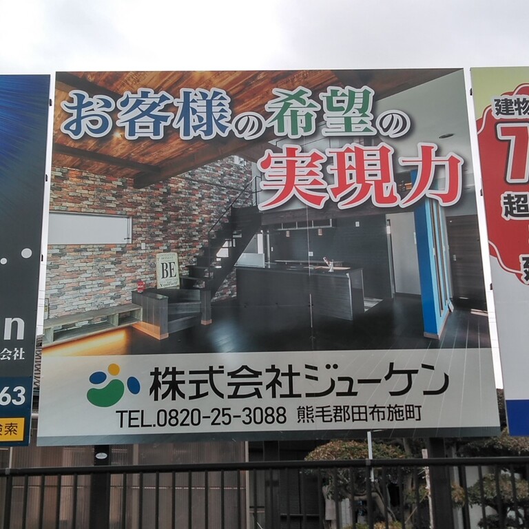 板面
