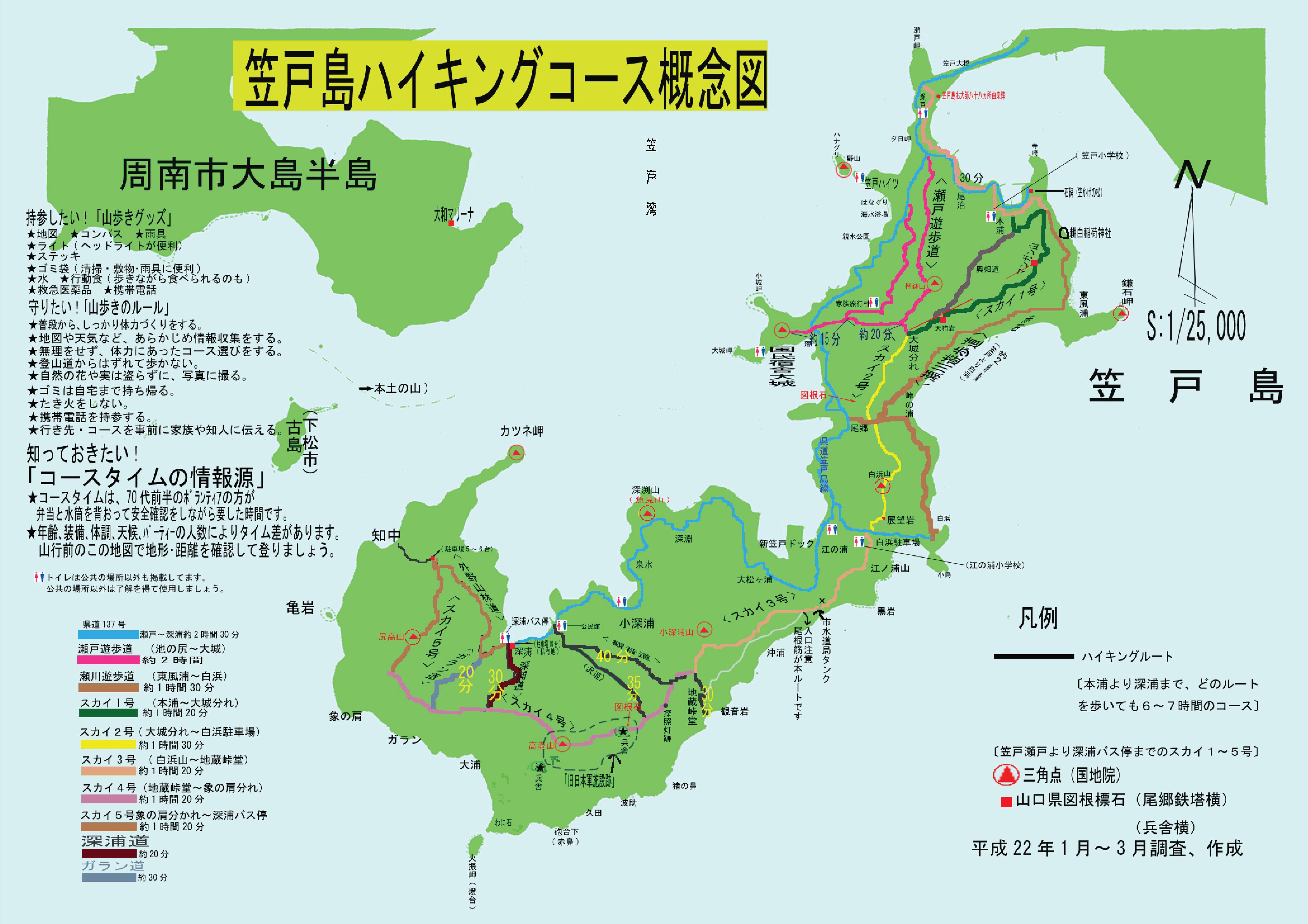 笠戸島横