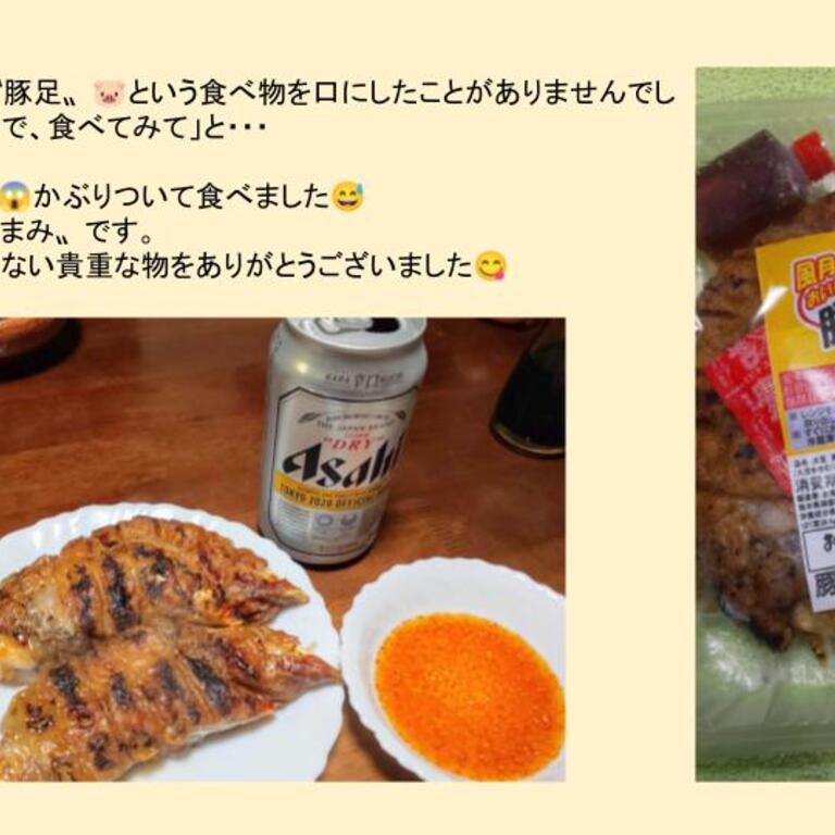 レシピ集