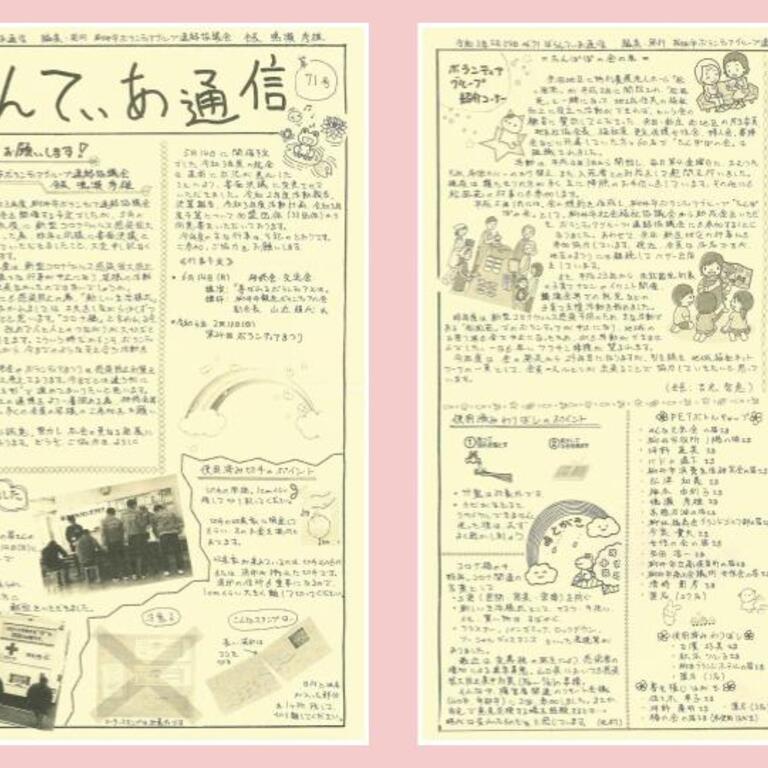 無題のプレゼンテーション