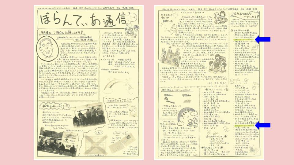 無題のプレゼンテーション