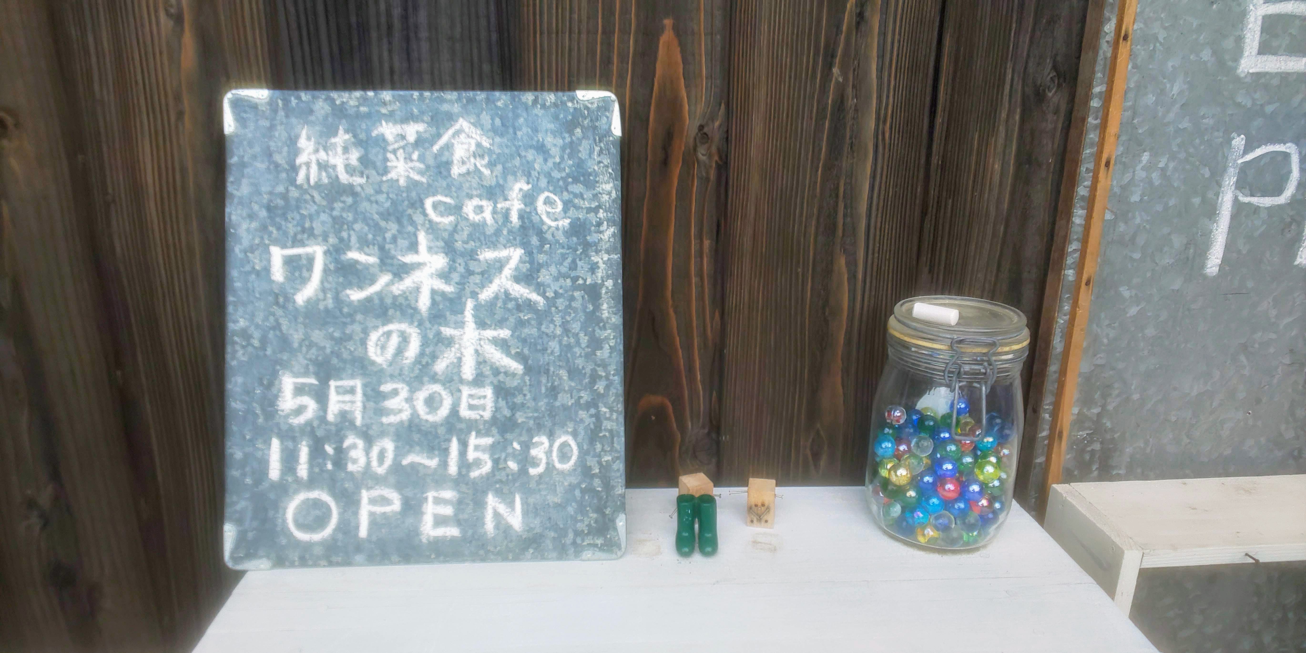 看板