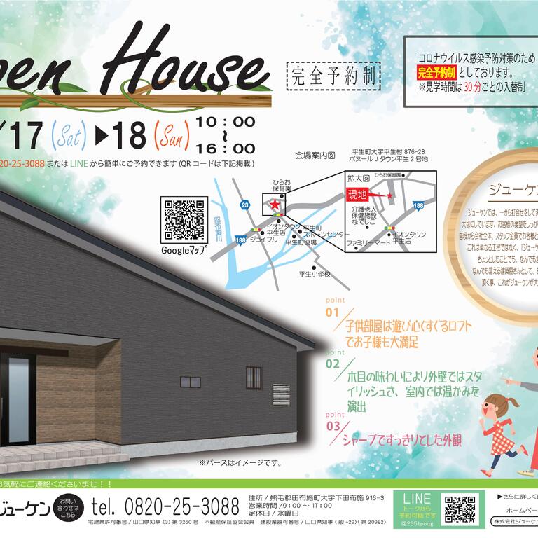 サンデー用 7.17.18