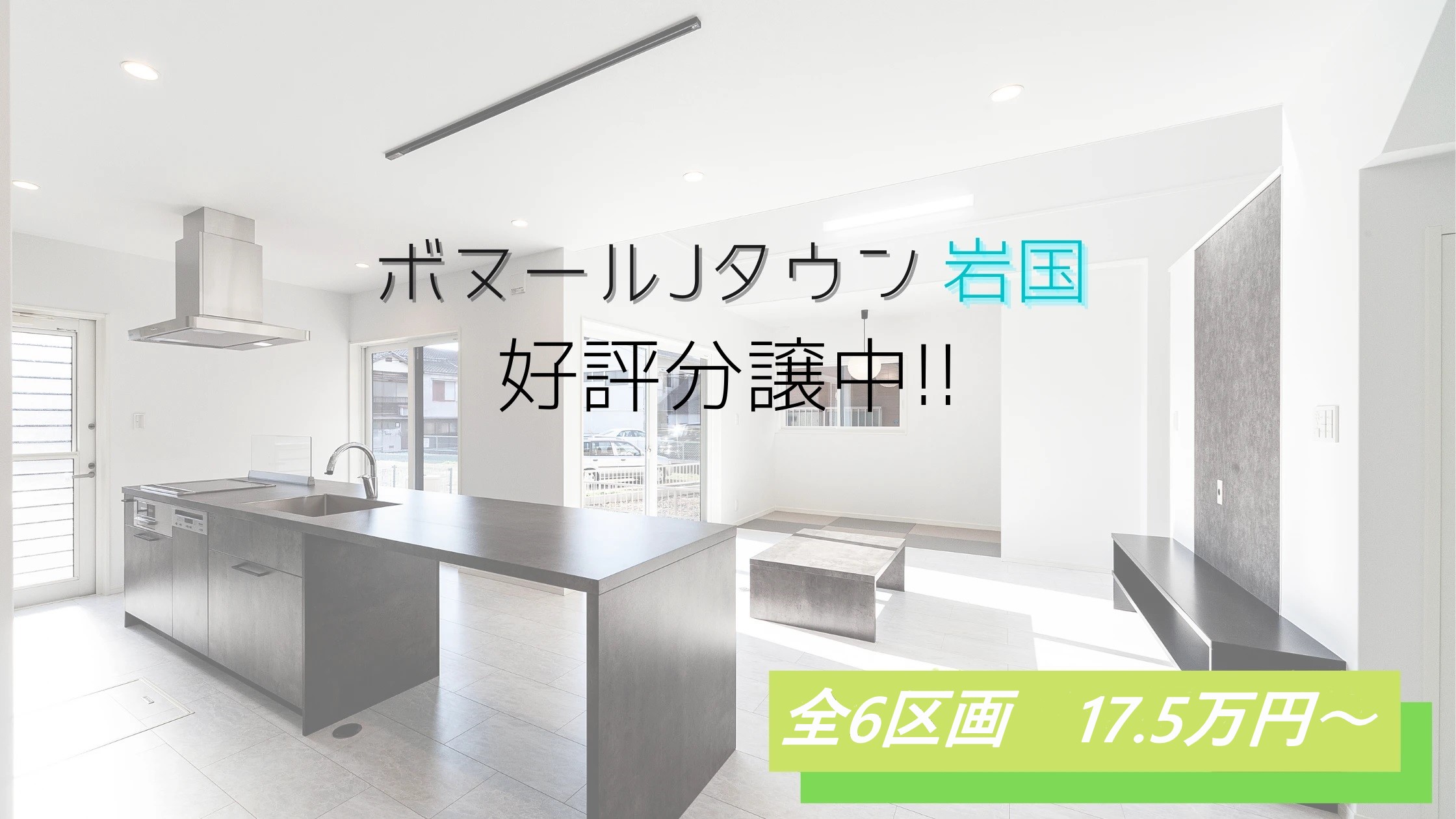 タイトル