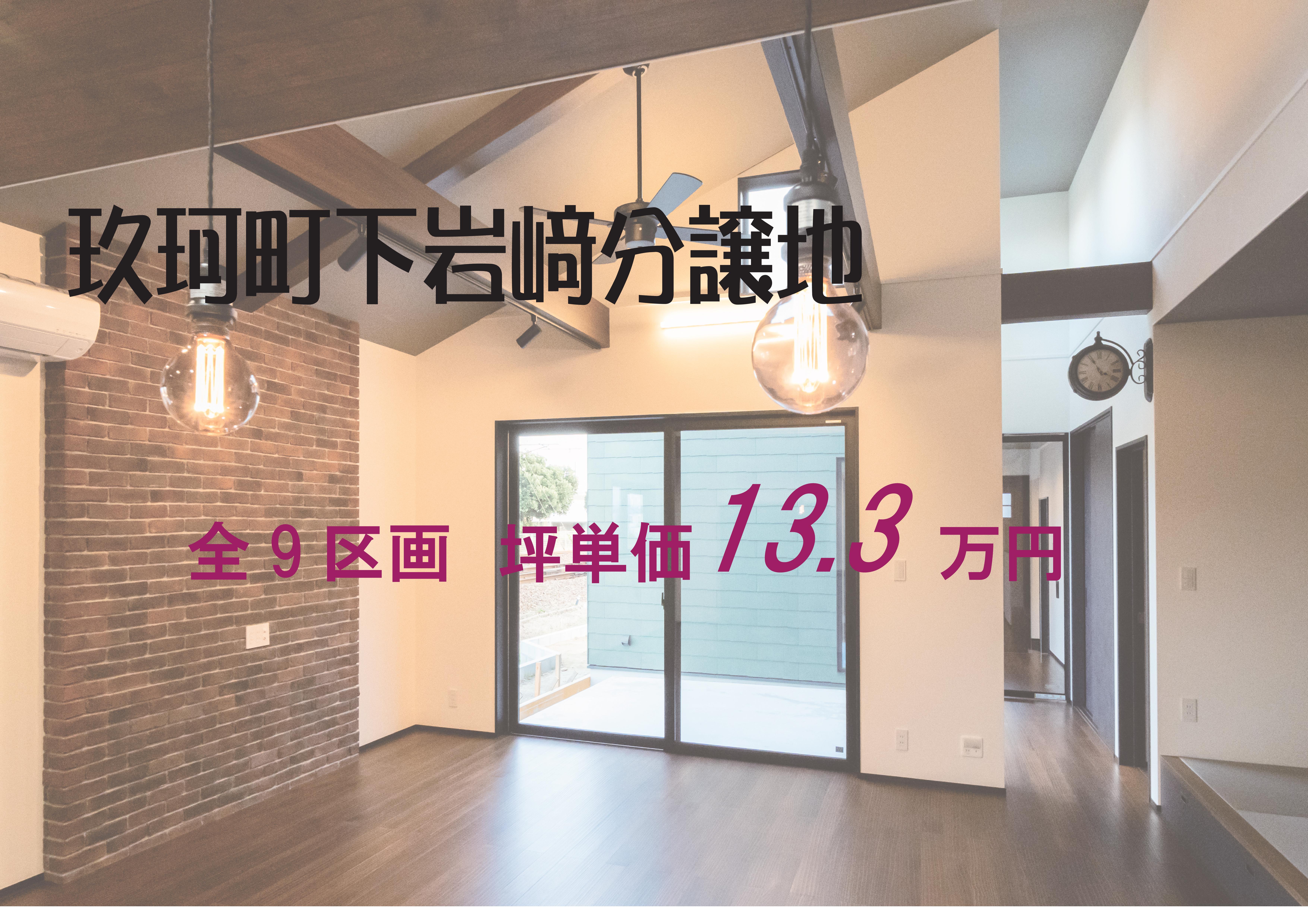 タイトル　最新