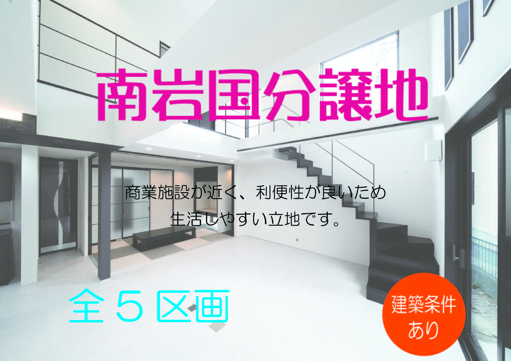 タイトル