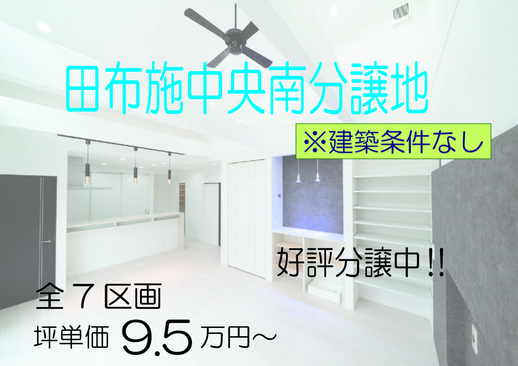 タイトル